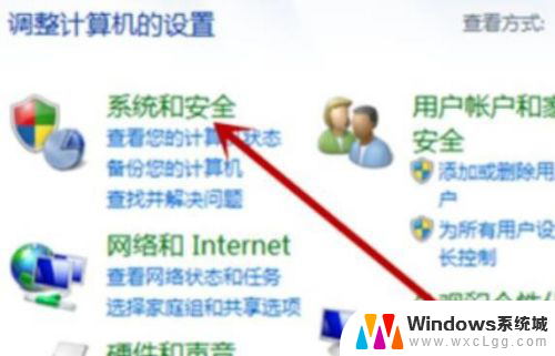 win7蓝牙耳机搜不到 win7系统蓝牙耳机配对不成功怎么解决