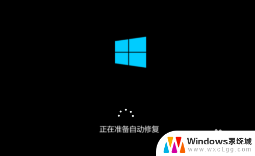 win10系统启动模式 Win10系统进入安全模式的方法