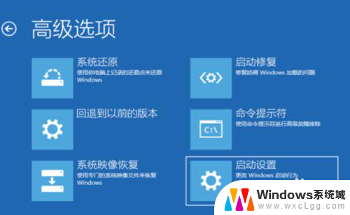 win10系统启动模式 Win10系统进入安全模式的方法