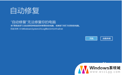 win10系统启动模式 Win10系统进入安全模式的方法