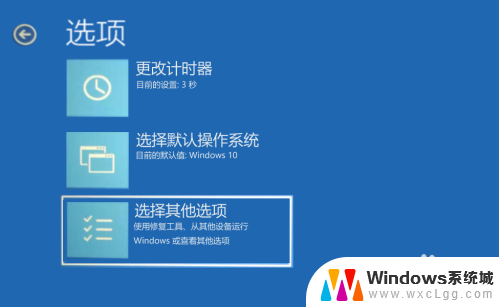 win10系统启动模式 Win10系统进入安全模式的方法