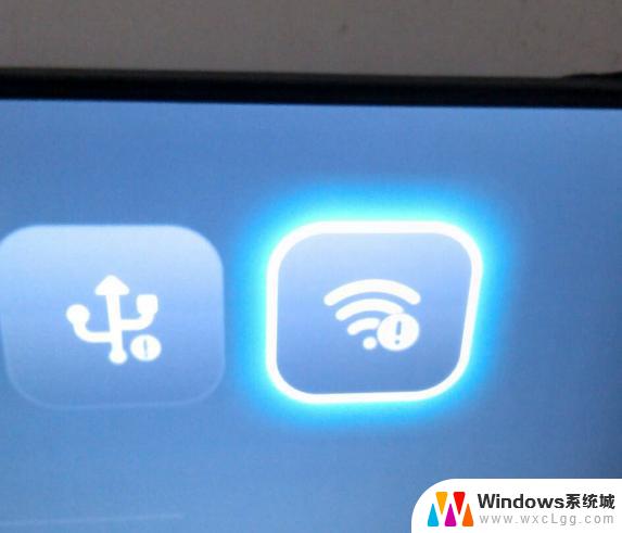 无线网络有感叹号 无线网络出现感叹号怎么解决