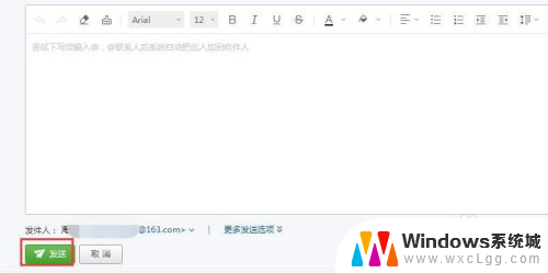 网易邮箱怎么发送邮箱给别人 163邮箱如何发送邮件给别人