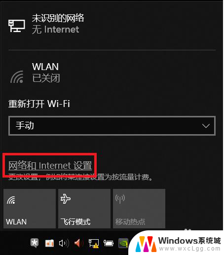 拨号上网需要网线吗 win10如何使用网线拨号上网