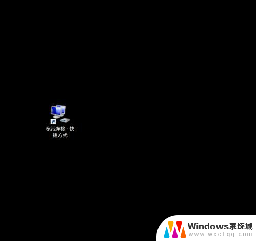 拨号上网需要网线吗 win10如何使用网线拨号上网