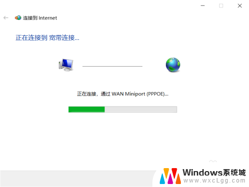 拨号上网需要网线吗 win10如何使用网线拨号上网