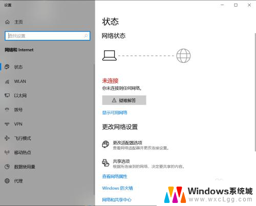 拨号上网需要网线吗 win10如何使用网线拨号上网