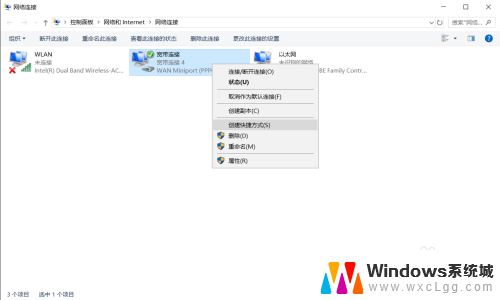 拨号上网需要网线吗 win10如何使用网线拨号上网