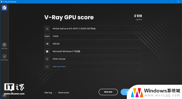 影驰RTX 4070 Ti S特别纪念版显卡评测：百帧黑神话挑战怪斗法