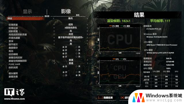 影驰RTX 4070 Ti S特别纪念版显卡评测：百帧黑神话挑战怪斗法