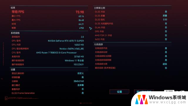 影驰RTX 4070 Ti S特别纪念版显卡评测：百帧黑神话挑战怪斗法