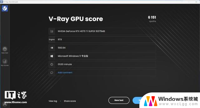 影驰RTX 4070 Ti S特别纪念版显卡评测：百帧黑神话挑战怪斗法