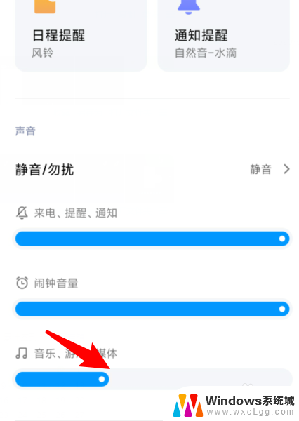 来电话怎么没有声音 手机打电话没有声音怎么调整