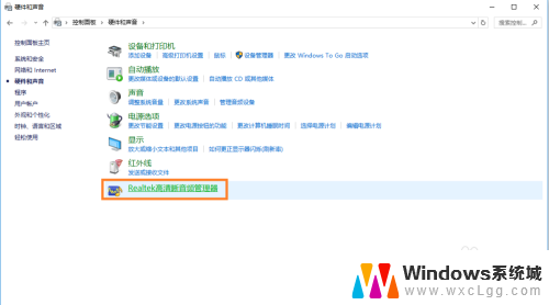 华硕电脑插耳机没声音怎么办 Win10华硕台式电脑插耳机无声音怎么调试