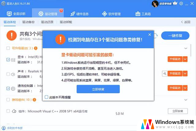 电脑显卡被禁用如何恢复，四种解决方法介绍，快速解决电脑显卡被禁用问题