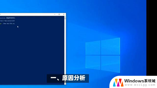 Win10系统经常无故跳回桌面的原因与解决方案，原因解析、解决方案一网打尽