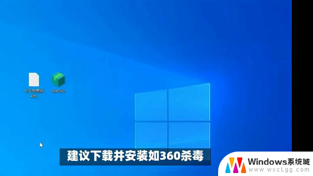 Win10系统经常无故跳回桌面的原因与解决方案，原因解析、解决方案一网打尽