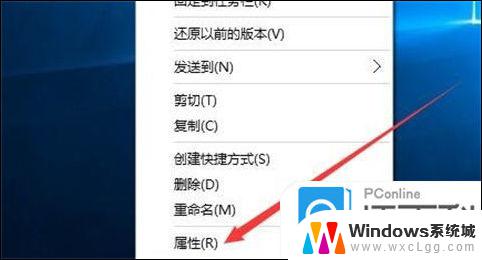 win10怎么把屏幕锁住 电脑桌面锁定方法