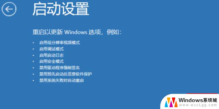 win10系统提示账户已被停用 win10账户被停用如何解决