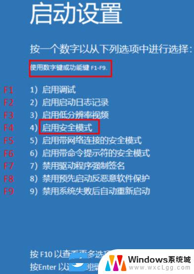 win10系统提示账户已被停用 win10账户被停用如何解决