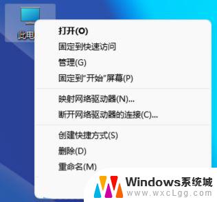 win10系统提示账户已被停用 win10账户被停用如何解决