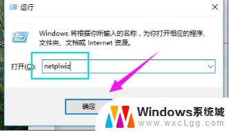 win10系统删除管理员用户 Win10删除管理员账号的步骤