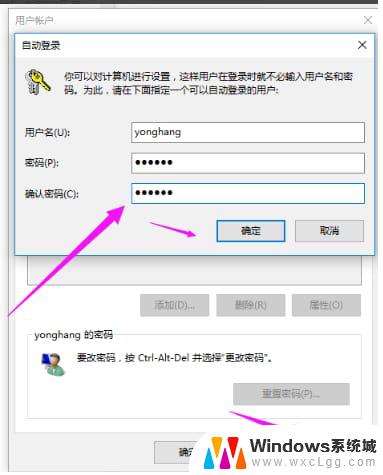 win10系统删除管理员用户 Win10删除管理员账号的步骤