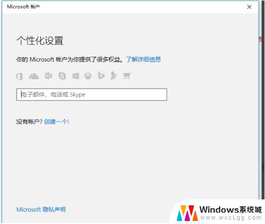 win10系统删除管理员用户 Win10删除管理员账号的步骤