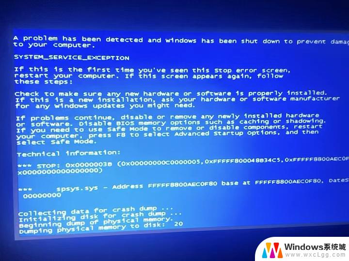 windows 7蓝屏怎么办 win7电脑蓝屏怎么解决