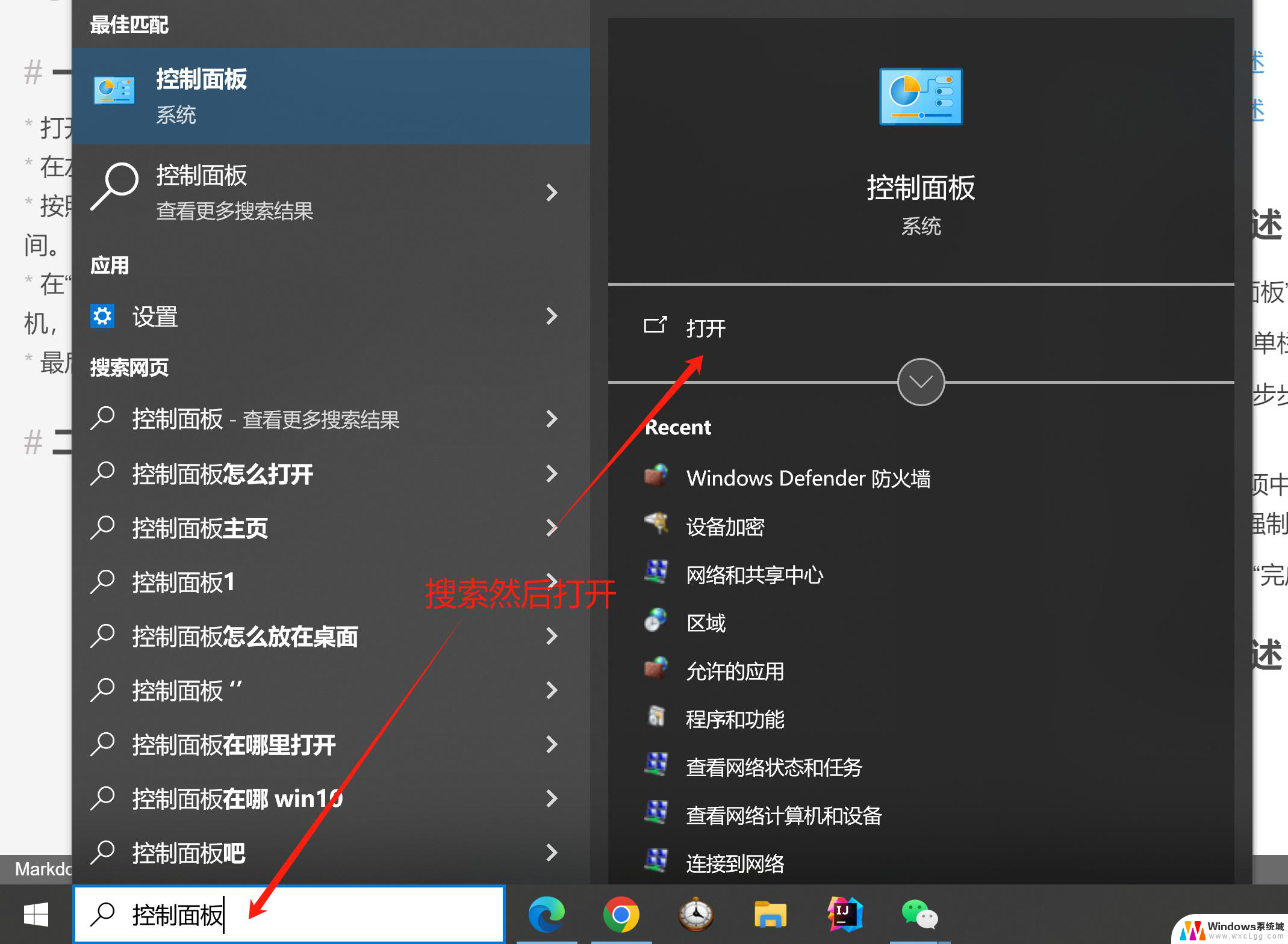 window如何定时关机 怎么设置电脑定时关机