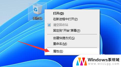 win11删除文件夹不删除文件 Win11如何直接删除文件而不经过回收站