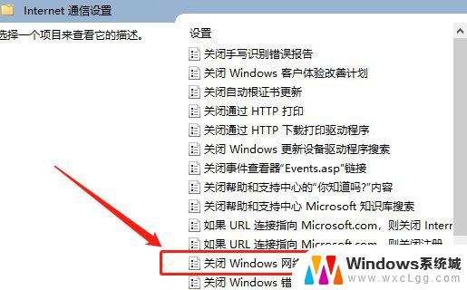 win11系统ipv6无网络访问权限如何解决? Win11 ipv6无网络连接怎么解决