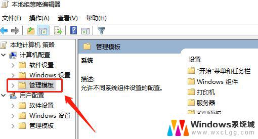 win11系统ipv6无网络访问权限如何解决? Win11 ipv6无网络连接怎么解决