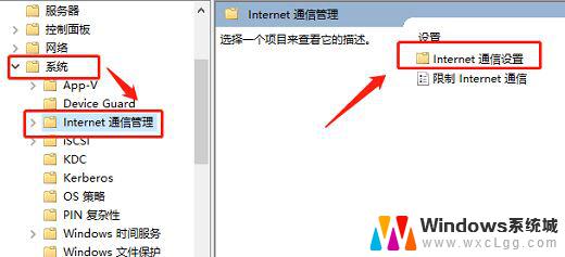 win11系统ipv6无网络访问权限如何解决? Win11 ipv6无网络连接怎么解决