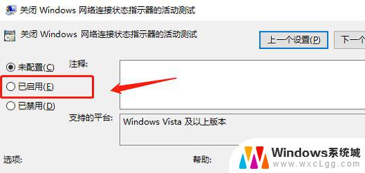 win11系统ipv6无网络访问权限如何解决? Win11 ipv6无网络连接怎么解决