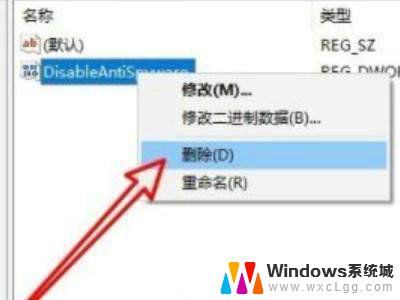 win11安全中心清除扫描出的威胁 Windows电脑检测到威胁却无法删除怎么办