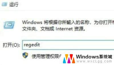 win11安全中心清除扫描出的威胁 Windows电脑检测到威胁却无法删除怎么办