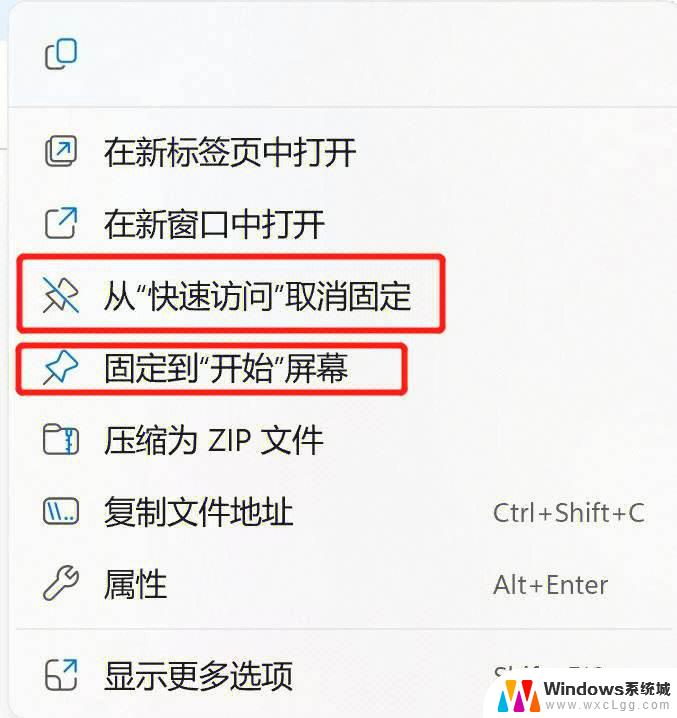 网上邻居中的win11无权被访问 Win11共享文件无权限访问解决方法