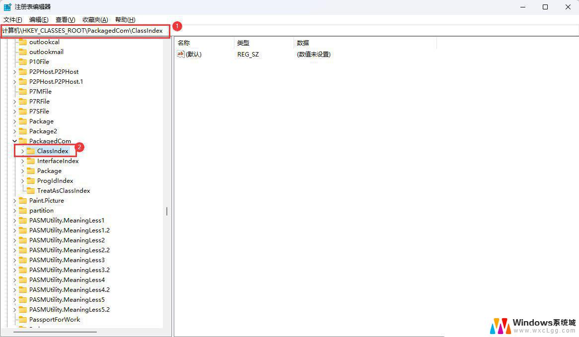 没有权限打开该文件 win11 Win11显示无权访问文档怎么办