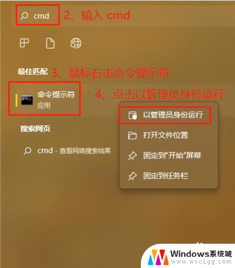 win11中没有hosts文件 Win11电脑hosts文件丢失解决方法