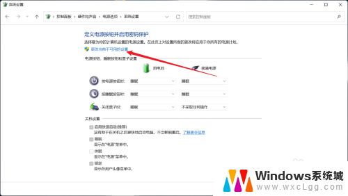 开启快速启动win11 win11开启快速启动步骤