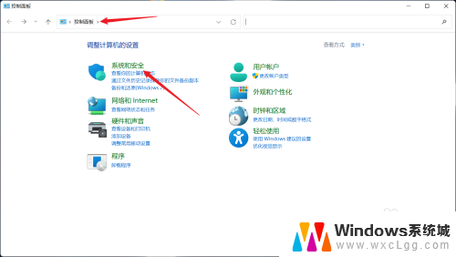 开启快速启动win11 win11开启快速启动步骤