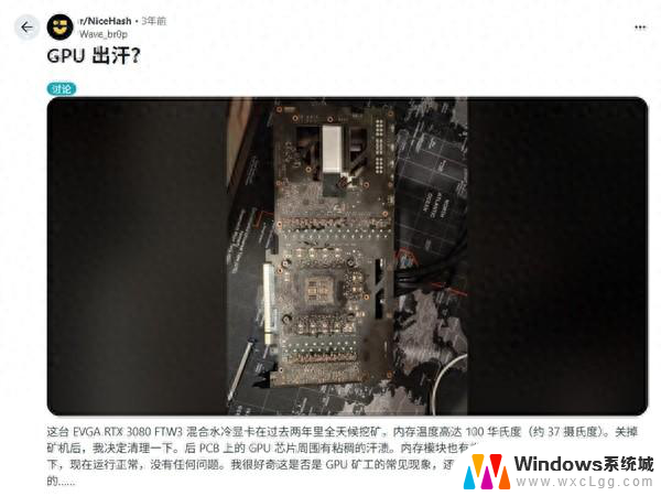 显卡为啥会出汗 网友集体晒图：PCB湿了，显卡出汗原因分析及解决方法