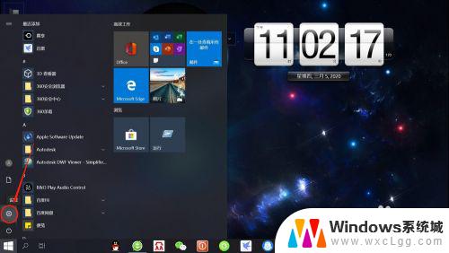 windows10 五笔输入法 Win10如何安装微软五笔输入法