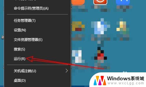 为什么c盘找不到desktop Win10桌面位置不存在怎么办