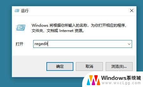 为什么c盘找不到desktop Win10桌面位置不存在怎么办