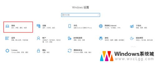 win10连接机顶盒 如何在win10系统上使用miracast投屏到电视盒子