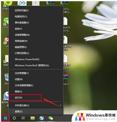 windows10网络重置后怎么恢复 win10网络重置后怎样恢复上网连接