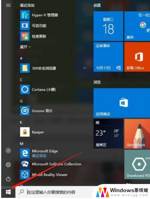 windows10网络重置后怎么恢复 win10网络重置后怎样恢复上网连接