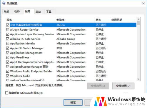 windows10网络重置后怎么恢复 win10网络重置后怎样恢复上网连接